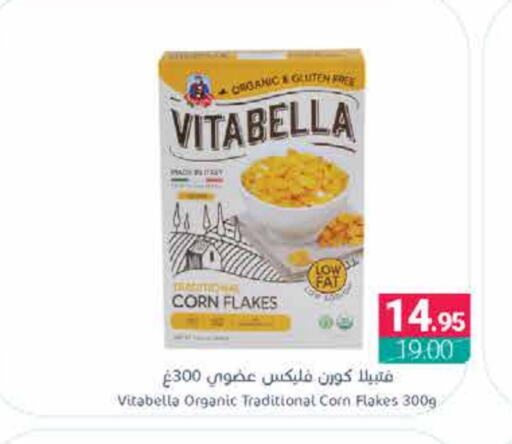 Corn Flakes available at Muntazah Markets in KSA, Saudi Arabia, Saudi - Qatif