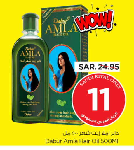 DABUR Hair Oil available at Nesto in KSA, Saudi Arabia, Saudi - Dammam