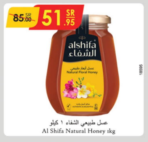 AL SHIFA Honey available at Danube in KSA, Saudi Arabia, Saudi - Al Hasa