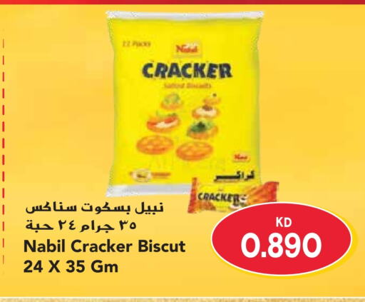 available at جراند هايبر in الكويت - محافظة الجهراء