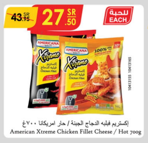 أمريكانا فيليه دجاج available at الدانوب in مملكة العربية السعودية, السعودية, سعودية - الرياض