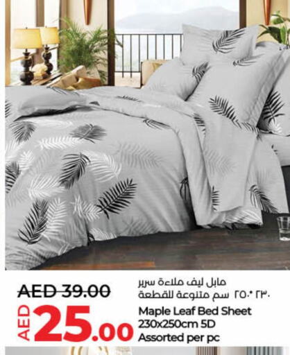 available at Lulu Hypermarket in UAE - Fujairah