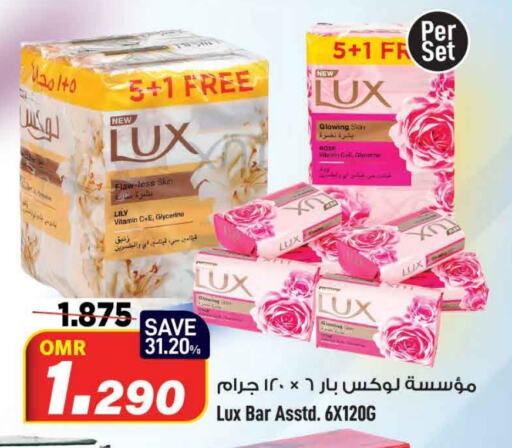 LUX available at MARK & SAVE in Oman - Muscat