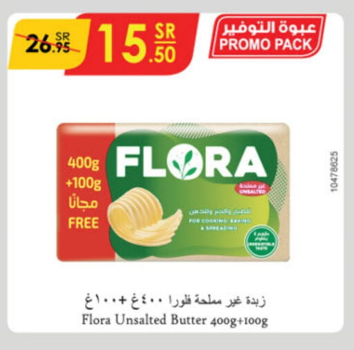 FLORA available at Danube in KSA, Saudi Arabia, Saudi - Jubail