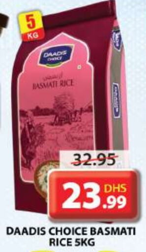 Basmati / Biryani Rice available at Grand Hyper Market in UAE - Sharjah / Ajman