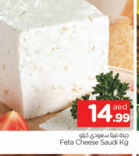 Feta available at AL MADINA in UAE - Sharjah / Ajman