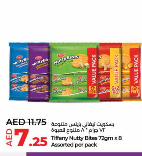 تيفاني available at لولو هايبرماركت in الإمارات العربية المتحدة , الامارات - ٱلْفُجَيْرَة‎