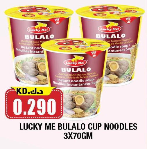 Instant Cup Noodles available at Ambassador Supermarkets & Hypermarkets in Kuwait - Ahmadi Governorate