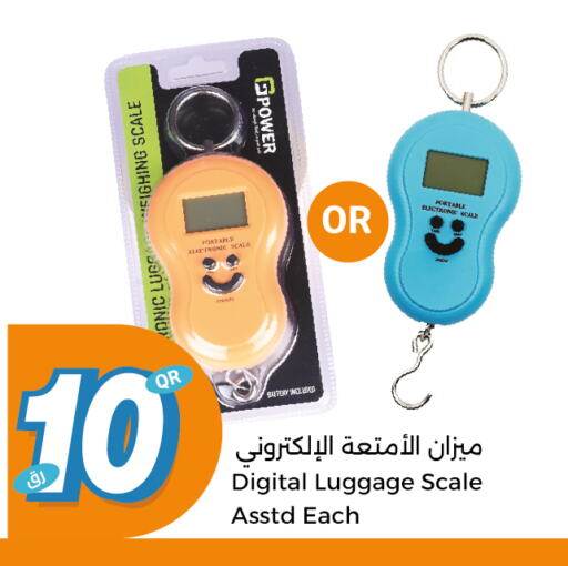 available at City Hypermarket in Qatar - Al Daayen