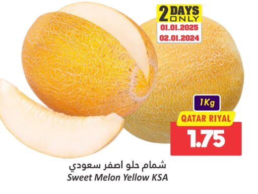 Melon from Qatar available at دانة هايبرماركت in قطر - الشمال