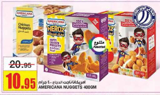 AMERICANA Chicken Nuggets available at Al Sadhan Stores in KSA, Saudi Arabia, Saudi - Riyadh