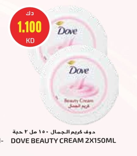 DOVE Face Cream available at Grand Costo in Kuwait - Kuwait City