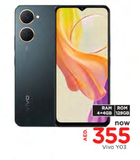 VIVO available at AL MADINA in UAE - Sharjah / Ajman