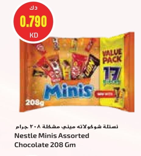 available at جراند كوستو in الكويت - محافظة الأحمدي