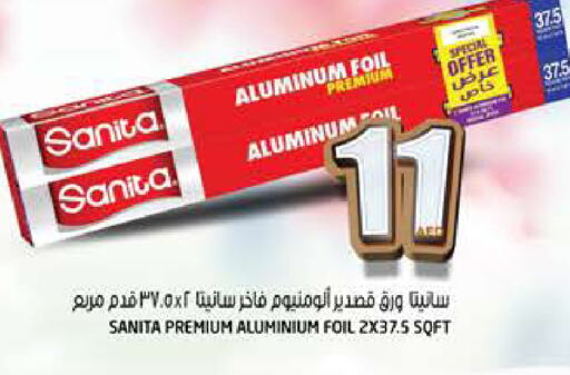 SANITA available at Hashim Hypermarket in UAE - Sharjah / Ajman