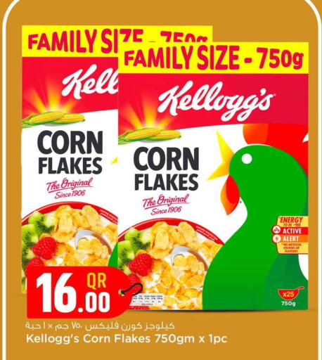 KELLOGGS Corn Flakes available at Safari Hypermarket in Qatar - Al Rayyan