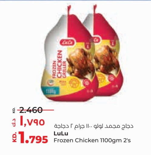 Frozen Whole Chicken available at Lulu Hypermarket  in Kuwait - Jahra Governorate