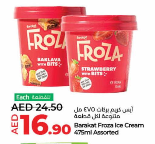 Strawberry available at لولو هايبرماركت in الإمارات العربية المتحدة , الامارات - أم القيوين‎