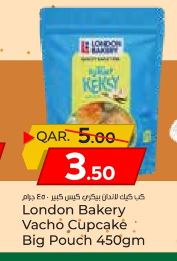 available at Paris Hypermarket in Qatar - Al Khor