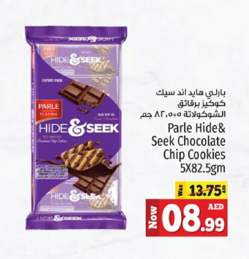 available at Kenz Hypermarket in UAE - Sharjah / Ajman