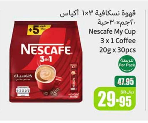 NESCAFE Coffee available at Othaim Markets in KSA, Saudi Arabia, Saudi - Bishah