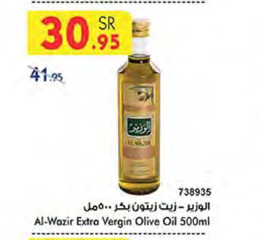 Olive Oil available at Bin Dawood in KSA, Saudi Arabia, Saudi - Medina