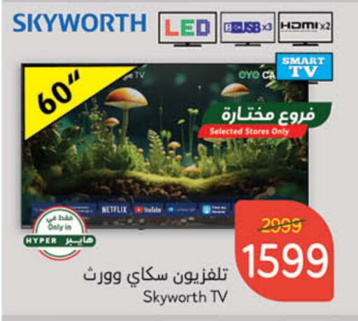 SKYWORTH