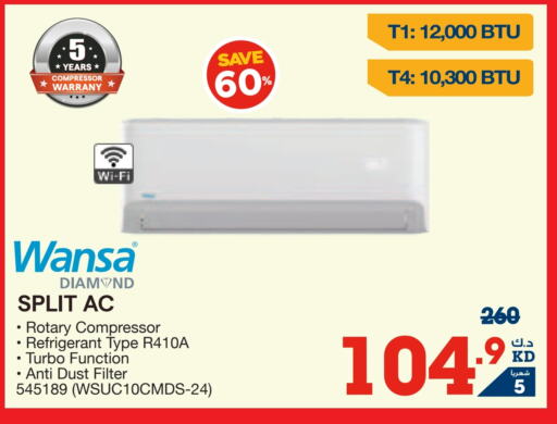 WANSA AC available at X-Cite in Kuwait - Kuwait City