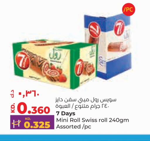 available at Lulu Hypermarket  in Kuwait - Ahmadi Governorate