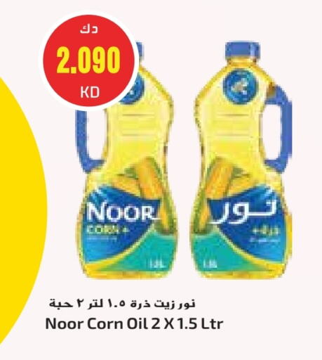 نور زيت الذرة available at جراند كوستو in الكويت - مدينة الكويت