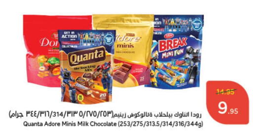 available at Hyper Panda in KSA, Saudi Arabia, Saudi - Al Majmaah