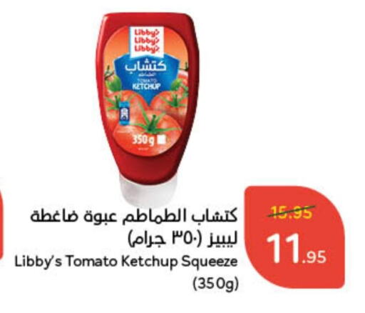 Tomato Ketchup available at Hyper Panda in KSA, Saudi Arabia, Saudi - Al Majmaah