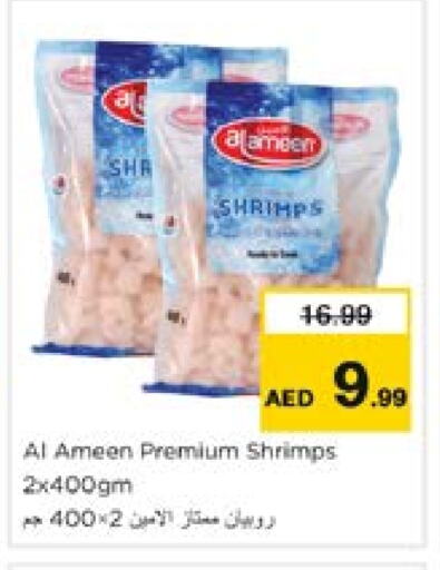 available at Nesto Hypermarket in UAE - Sharjah / Ajman