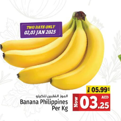 Banana from Philippines available at Kenz Hypermarket in UAE - Sharjah / Ajman