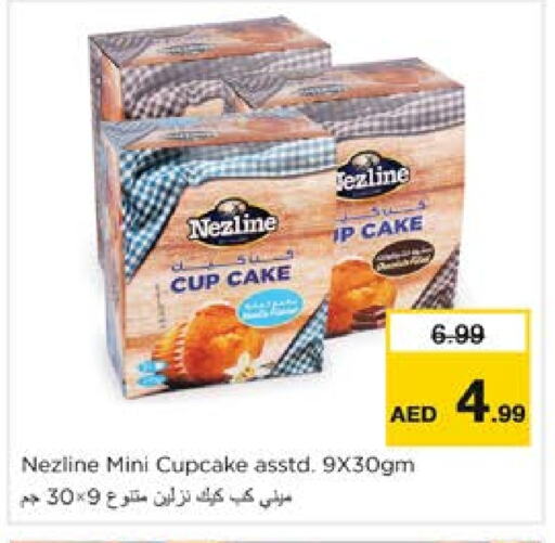 available at Nesto Hypermarket in UAE - Sharjah / Ajman