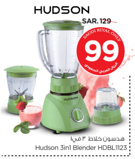 Mixer / Grinder available at Nesto in KSA, Saudi Arabia, Saudi - Al Khobar