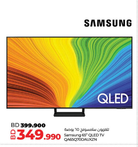 SAMSUNG QLED TV available at LuLu Hypermarket in Bahrain