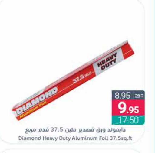 DIAMOND available at Muntazah Markets in KSA, Saudi Arabia, Saudi - Qatif