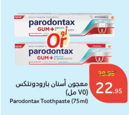 Toothpaste available at Hyper Panda in KSA, Saudi Arabia, Saudi - Qatif