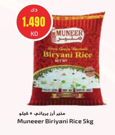 Basmati / Biryani Rice available at Grand Costo in Kuwait - Kuwait City