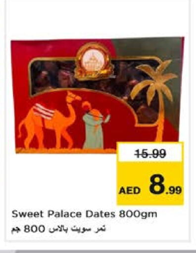 available at Nesto Hypermarket in UAE - Sharjah / Ajman