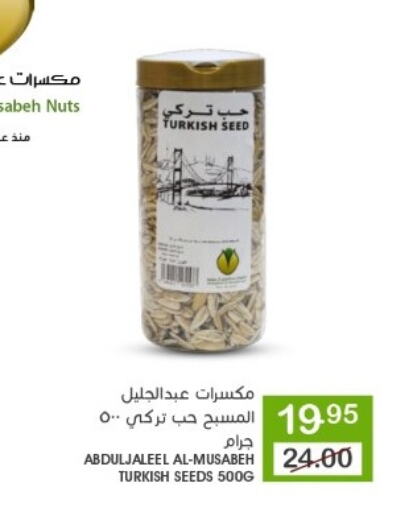 available at Mazaya in KSA, Saudi Arabia, Saudi - Qatif