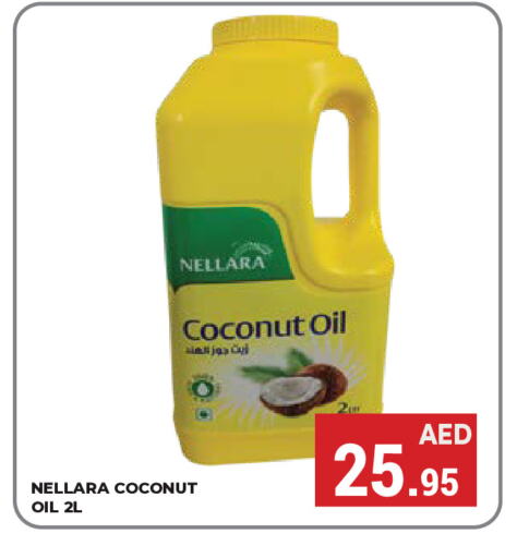 Coconut available at كيرالا هايبرماركت in الإمارات العربية المتحدة , الامارات - رَأْس ٱلْخَيْمَة