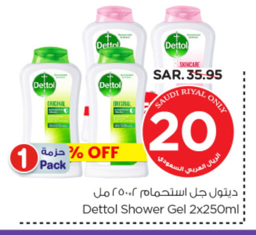 DETTOL Shower Gel available at Nesto in KSA, Saudi Arabia, Saudi - Al Khobar