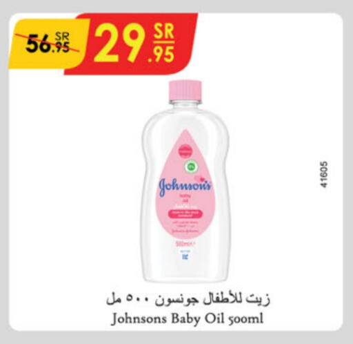 JOHNSONS available at Danube in KSA, Saudi Arabia, Saudi - Jazan