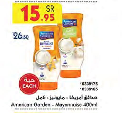 AMERICAN GARDEN Mayonnaise available at Bin Dawood in KSA, Saudi Arabia, Saudi - Medina