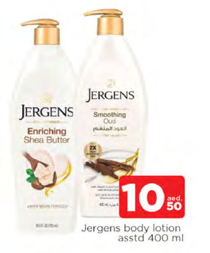 JERGENS Body Lotion & Cream available at AL MADINA in UAE - Sharjah / Ajman