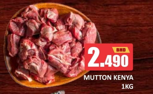 Mutton / Lamb available at Talal Markets in Bahrain