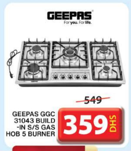 GEEPAS available at Grand Hyper Market in UAE - Sharjah / Ajman