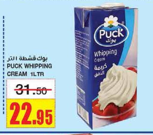 PUCK Whipping / Cooking Cream available at Al Sadhan Stores in KSA, Saudi Arabia, Saudi - Riyadh